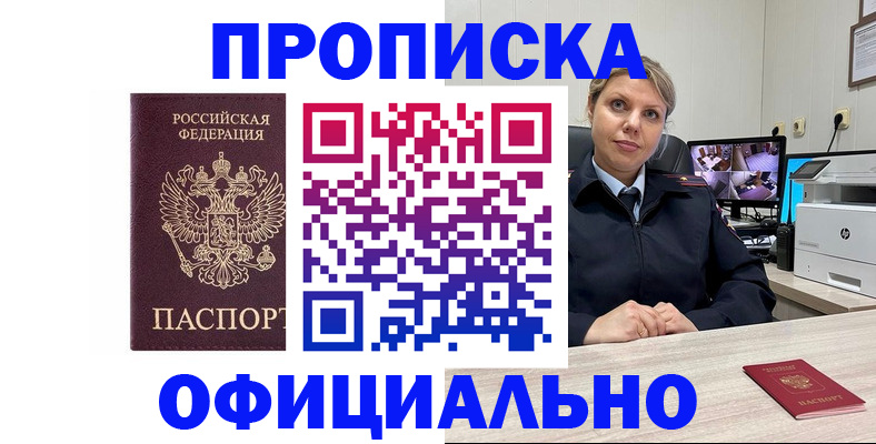 регистрация для школы в Палласовке